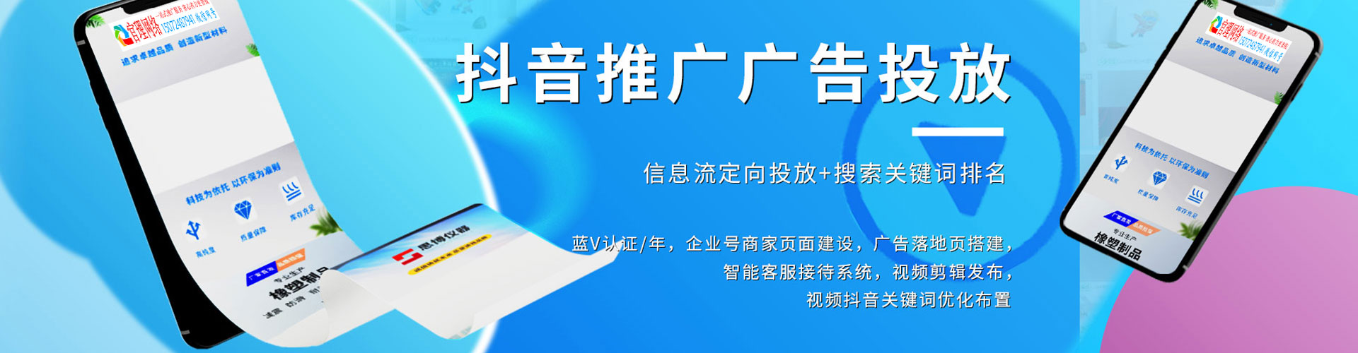石冈sem怎么做