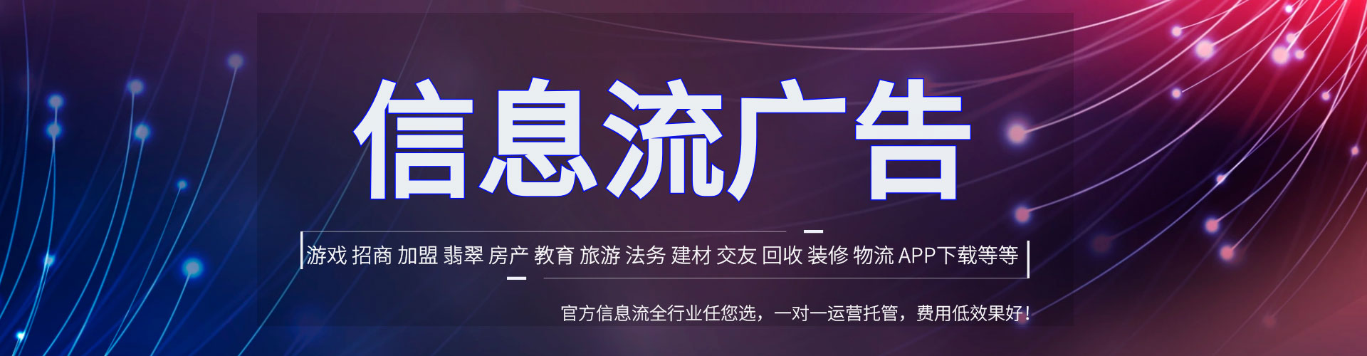 石冈竞价托管