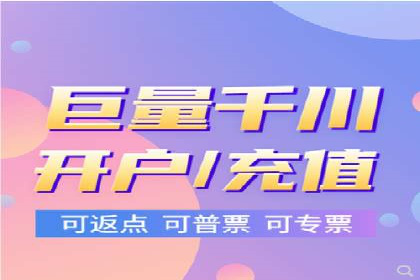 竞价推广开户案例分享：从零到一的营销策略