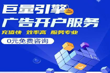 竞价推广实战：成功案例背后的技巧揭秘